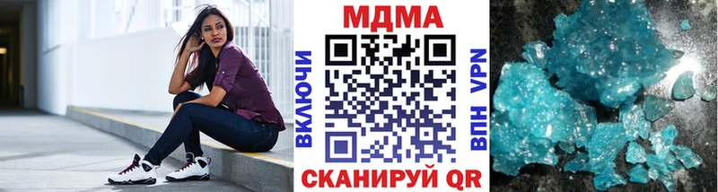 даркнет сайт  hydra рабочий сайт  МДМА Molly  Сафоново 