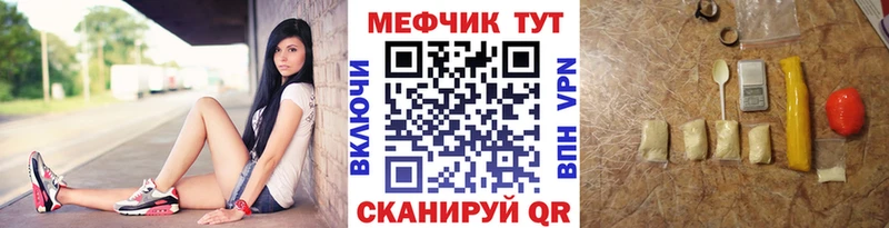 hydra ссылки  darknet как зайти  Меф mephedrone  Сафоново 