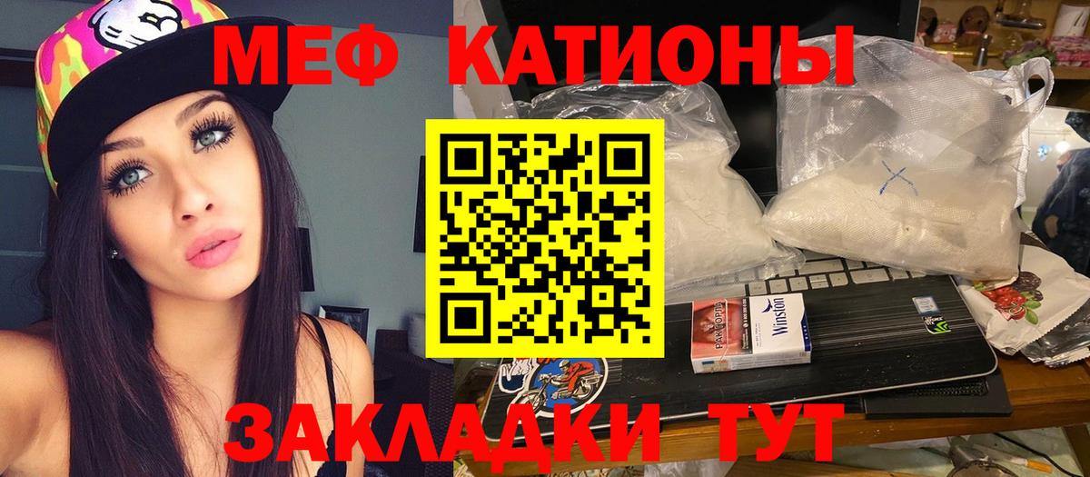 mega ссылка  МЯУ-МЯУ 4 MMC  Вход с VPN  Мефедрон мука  Сафоново  Мефедрон 