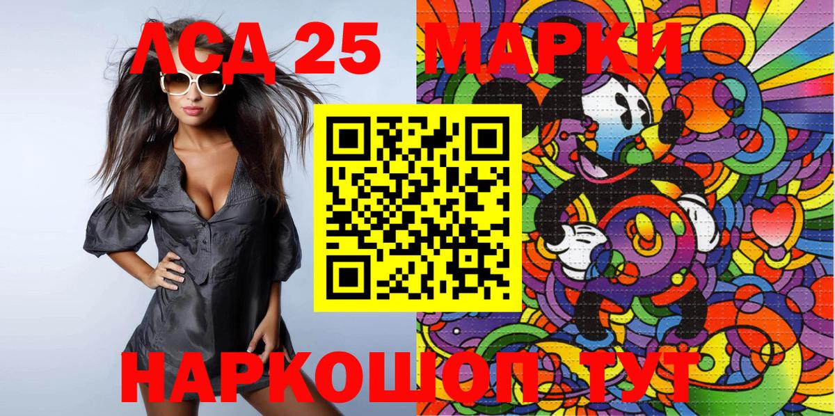 Марки N-bome 1,5мг  Вход с VPN  Сафоново 