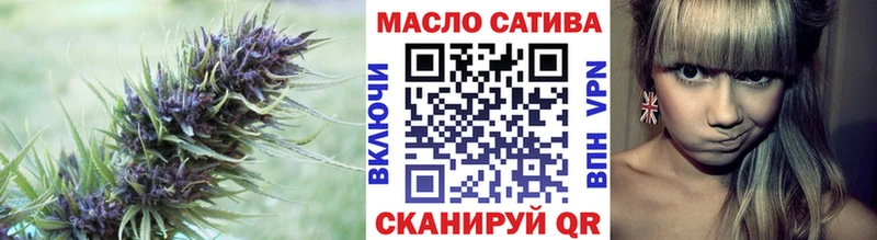 Дистиллят ТГК THC oil  Сафоново 