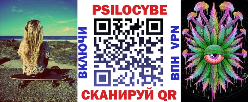 Псилоцибиновые грибы мицелий  Сафоново 