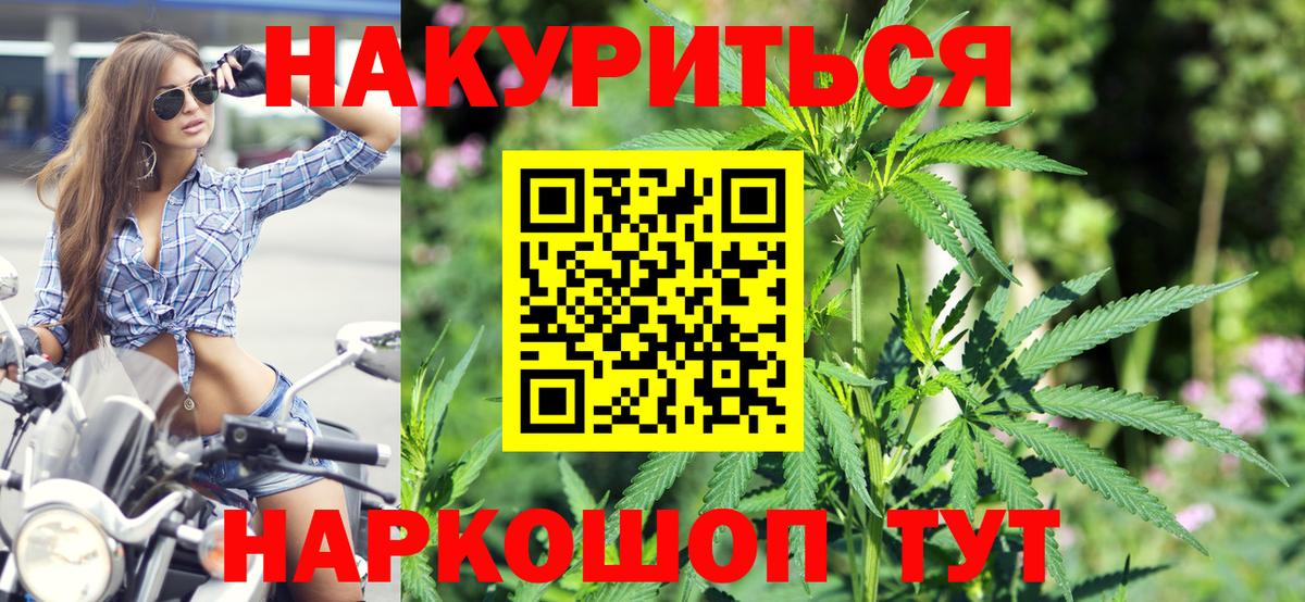 Марихуана OG Kush  Канабис OG Kush  Сафоново  Бошки марихуана марихуана  Вход с VPN 